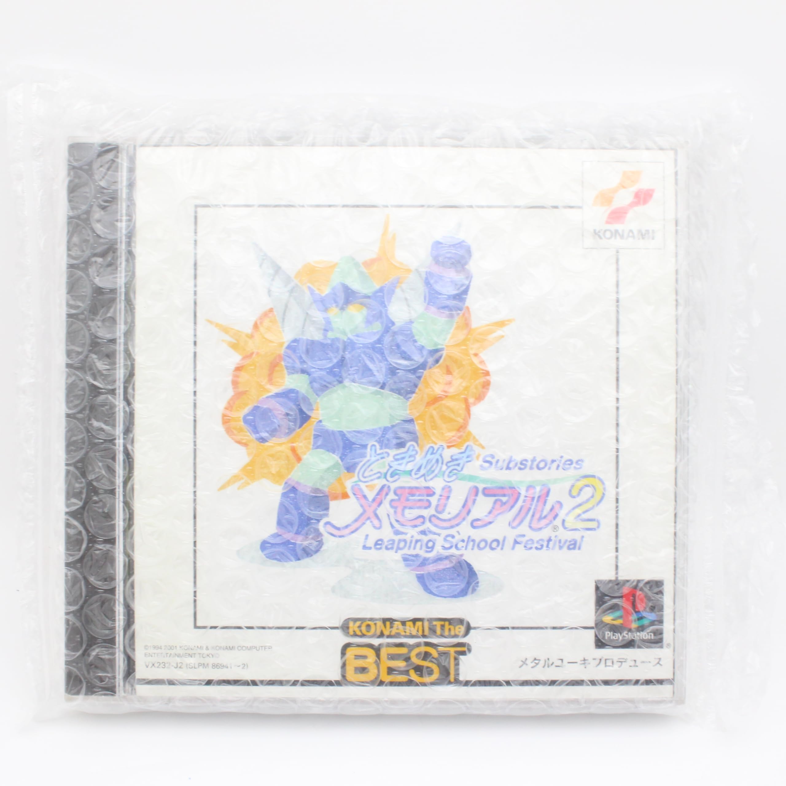 Amazon | ときめきメモリアル2サブストーリーズ-Leaping School